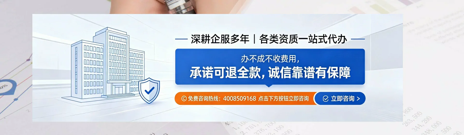 益阳分站首页横幅