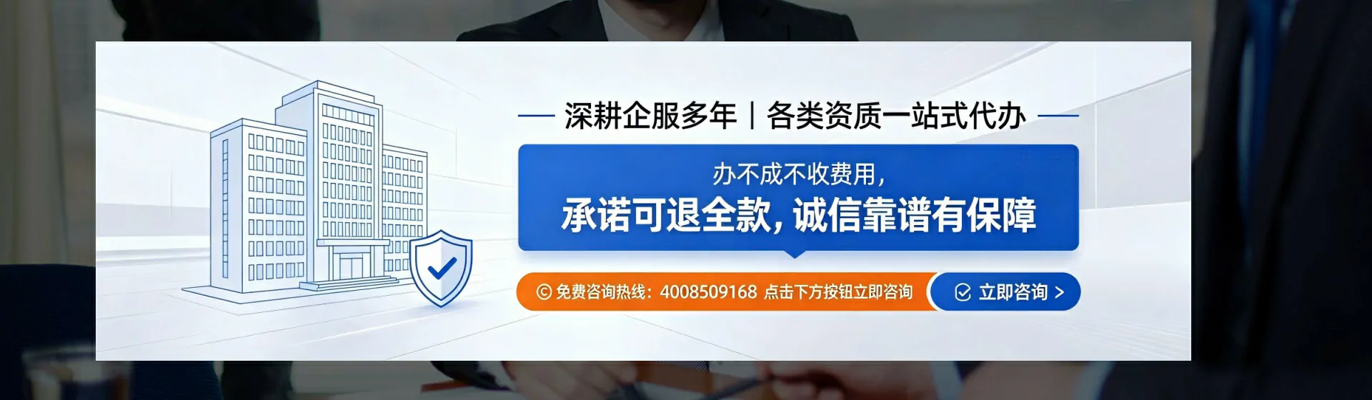 益阳分站首页横幅