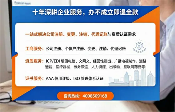 益阳办理<a href='https://www.tazcjz.cn/'>公共卫生许可证</a>的实用指南:从必要性到高效落地