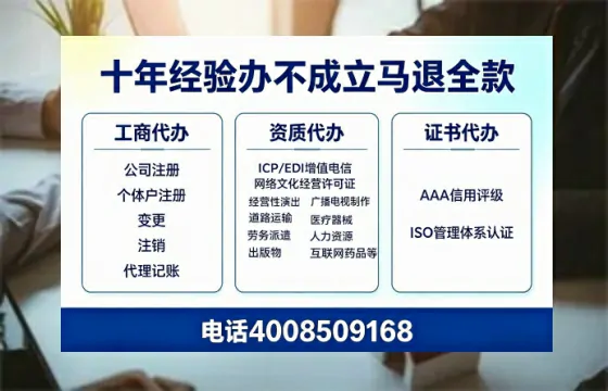 益阳办理<a href='https://www.tazcjz.cn/'>网络文化经营许可证</a>的用途、流程及费用全解析