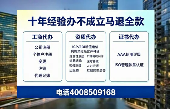 益阳<a href='https://www.tazcjz.cn/'>公司注册</a>办理的实用价值、全流程指南与高效服务优势