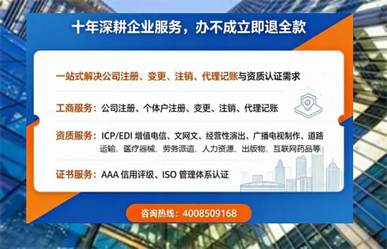 益阳广播电视节目制作许可证办理全攻略:用途、流程、费用及高效办理优势详解