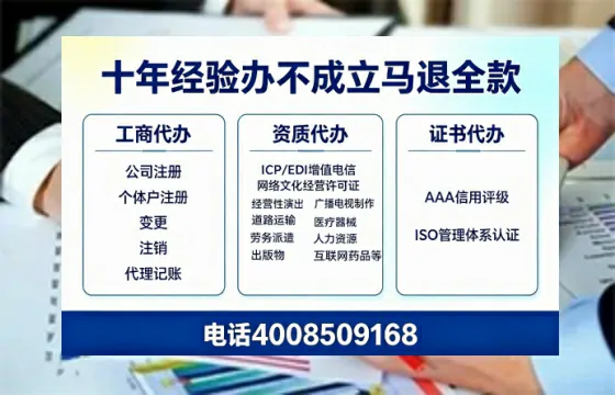 益阳个体户注销的实用价值、办理流程及费用指南