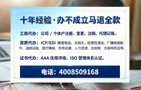 益阳<a href='https://www.tazcjz.cn/'>拍卖许可证</a>办理全攻略:我的亲身经历与实用建议