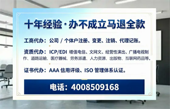 益阳办理<a href='https://www.tazcjz.cn/'>互联网药品许可证</a>的实用价值与实操全攻略