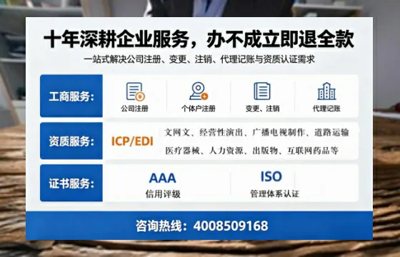 益阳办理<a href='https://www.tazcjz.cn/'>网络文化经营许可证</a>的用途、流程及费用全解析
