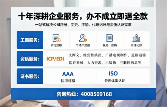 益阳办理<a href='https://www.tazcjz.cn/'>医疗机构执业许可证</a>的实用指南：从需求到落地的完整经验分享