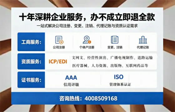 益阳办理<a href='https://www.tazcjz.cn/'>培训机构办学许可证</a>的实用价值与全程实操指南