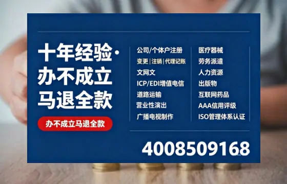 益阳办理<a href='https://www.tazcjz.cn/'>医疗器械三类经营许可证</a>的实务指南:从必要性到全流程实操经验分享