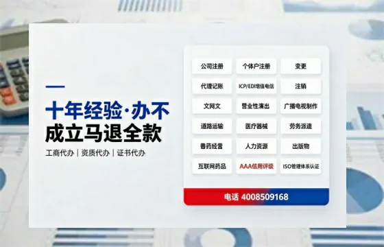 益阳办理<a href='https://www.tazcjz.cn/'>人力资源许可证</a>:我的亲身经历与深度分享