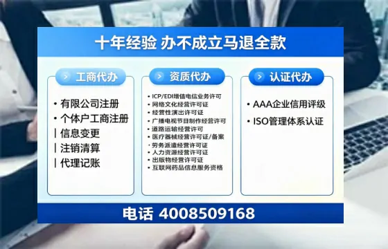 益阳<a href='https://www.tazcjz.cn/'>公司注销</a>办理的必要性、全流程指南及高效服务优势