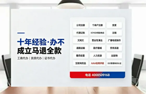 益阳<a href='https://www.tazcjz.cn/'>医疗器械网络销售备案</a>:实战经验分享与避坑指南