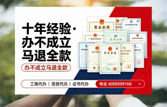益阳<a href='https://www.tazcjz.cn/'>公司注册</a>办理的实用价值、全流程指南与高效服务优势