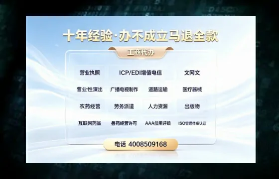 益阳<a href='https://www.tazcjz.cn/'>医疗器械二类经营备案证</a>办理全攻略:我的亲身经历与深度分享