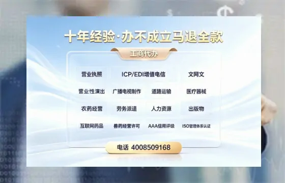 益阳办理<a href='https://www.tazcjz.cn/'>药品经营许可证</a>的实用价值、全流程详解与避坑指南