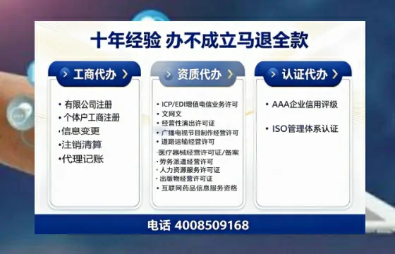 益阳办理<a href='https://www.tazcjz.cn/'>人力资源许可证</a>:我的亲身经历与深度分享