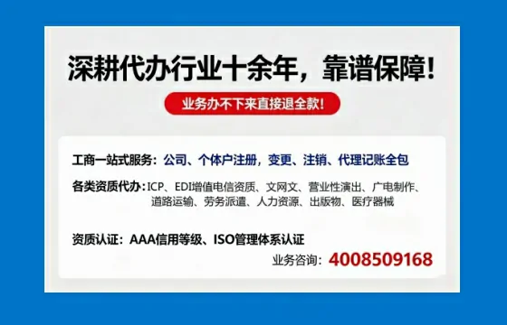 益阳办理<a href='https://www.tazcjz.cn/'>ICP<a href='https://www.tazcjz.cn/'>增值电信许可证</a></a>的用处、流程及费用详解