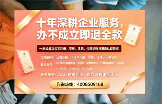 益阳办理<a href='https://www.tazcjz.cn/'>广电短剧三件套</a>(ICP增值电信、网络文化经营、广播电视节目制作)的用途、流程与费用详解