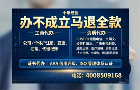 益阳办理<a href='https://www.tazcjz.cn/'>培训机构办学许可证</a>的实用价值与全程实操指南