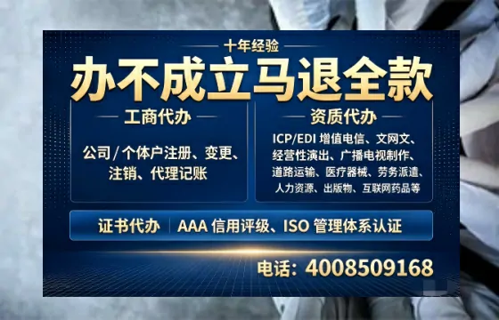 益阳办理<a href='https://www.tazcjz.cn/'>劳务派遣许可证</a>的实用指南:我的亲身经历与深度分享