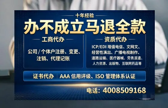 益阳办理<a href='https://www.tazcjz.cn/'>劳务派遣许可证</a>的实用指南:我的亲身经历与深度分享