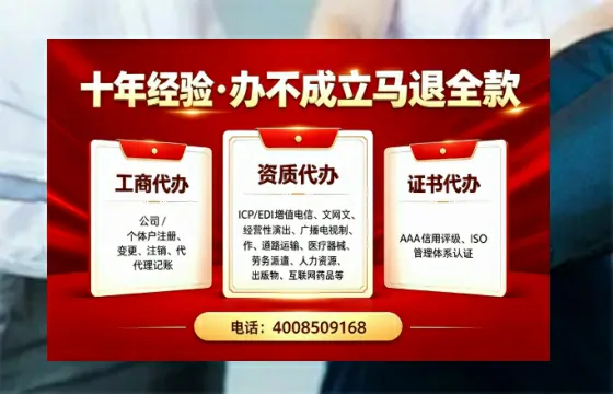 益阳<a href='https://www.tazcjz.cn/'>拍卖许可证</a>办理全攻略:我的亲身经历与实用建议