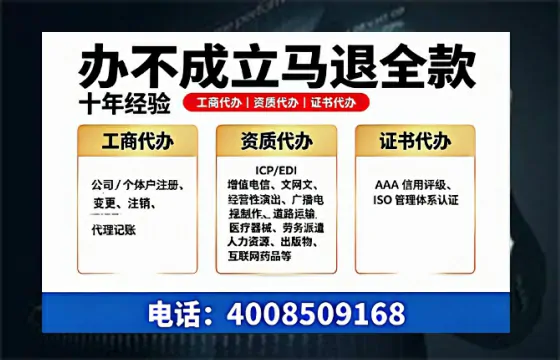 益阳广播电视节目制作许可证办理全攻略:用途、流程、费用及高效办理优势详解
