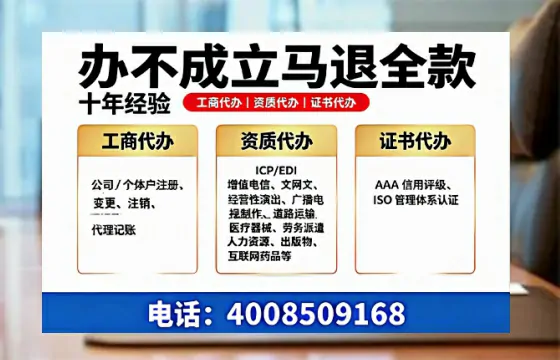 益阳<a href='https://www.tazcjz.cn/'>医疗器械网络销售备案</a>:实战经验分享与避坑指南