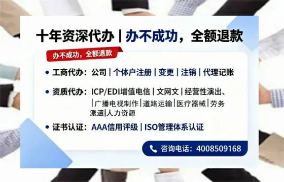 益阳办理<a href='https://www.tazcjz.cn/'>医疗机构执业许可证</a>的实用指南：从需求到落地的完整经验分享