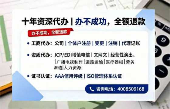 益阳办理<a href='https://www.tazcjz.cn/'>EDI<a href='https://www.tazcjz.cn/'>增值电信许可证</a></a>的用途、流程与费用详解